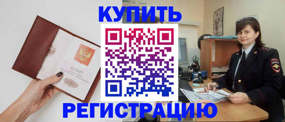 форма 3 в Завитинске